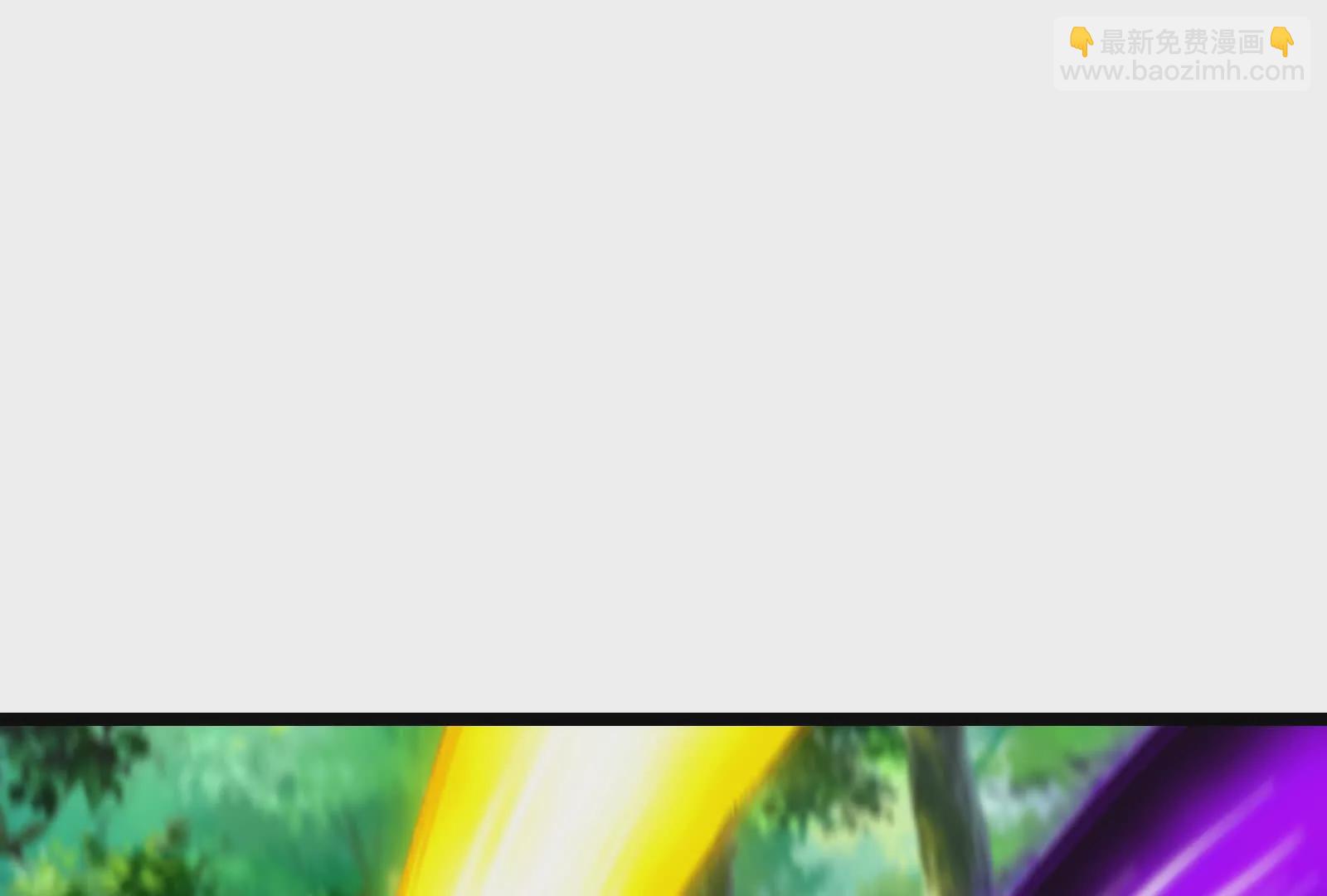 古神遊戲 - 第114話暴擊！什麼叫調虎離山(2/3) - 3